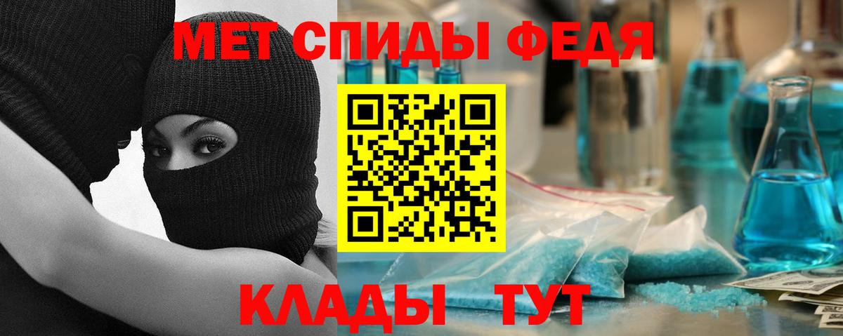 Амфетамин Розовый  АМФЕТАМИН  Вязьма  Вход с VPN 