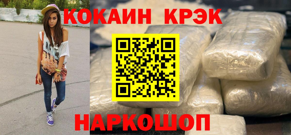 COCAIN Колумбийский Вязьма