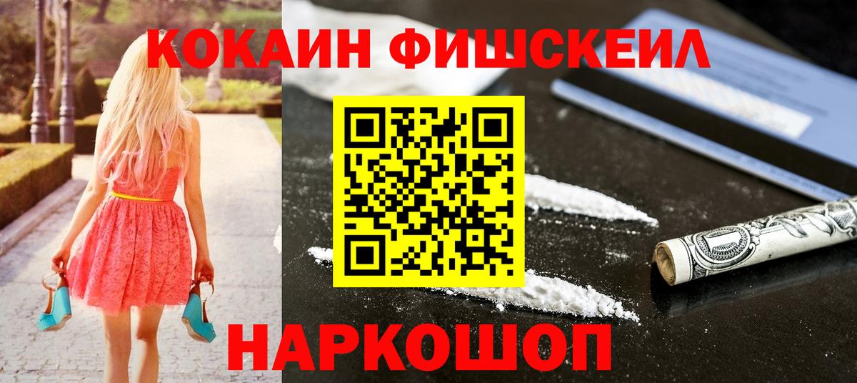 КОКАИН 98%  КОКАИН Перу  Вход с VPN  Вязьма 