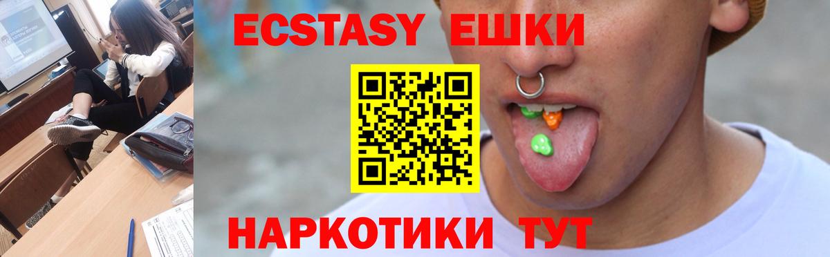 Экстази Punisher  ЭКСТАЗИ таблы  ссылка на мегу онион  Вязьма  Вход с VPN 