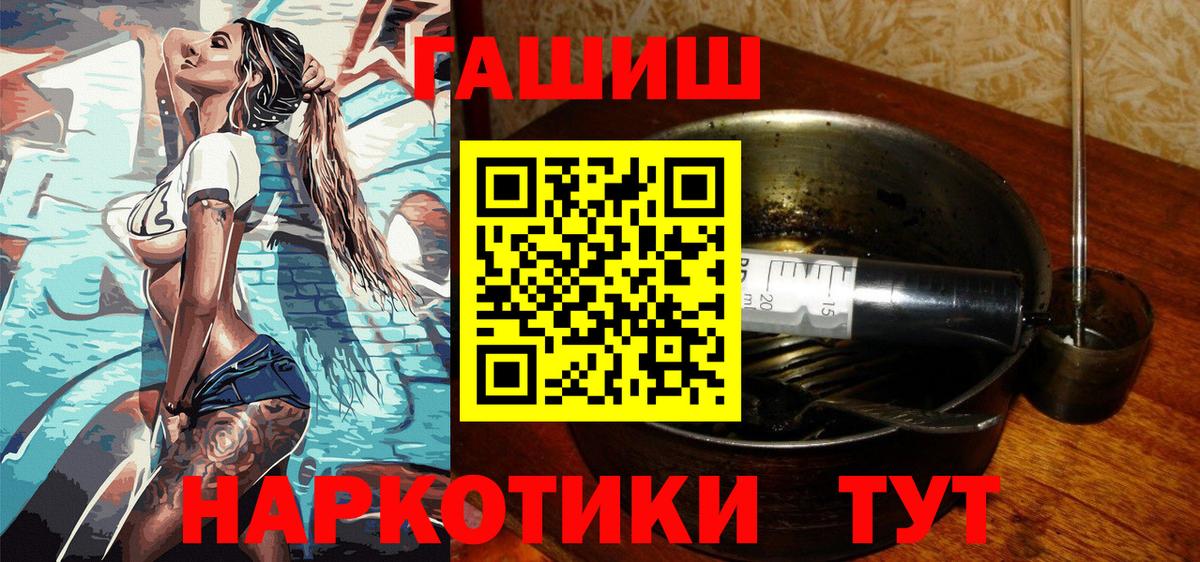 Вязьма  Гашиш убойный  Гашиш ice o lator  Вход с VPN 