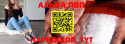 амфетамин Кизляр