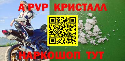 бошки Ковров