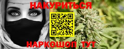 мефедрон Когалым