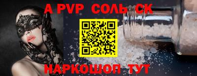 амфетамин Кизляр