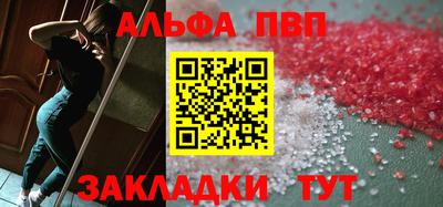 амфетамин Кизляр