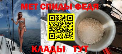 амфетамин Кизляр