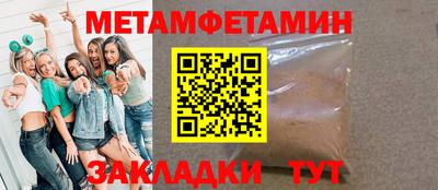 амфетамин Кизляр