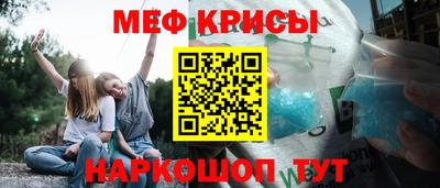 амфетамин Кизляр