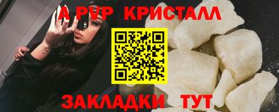 амфетамин Кизляр