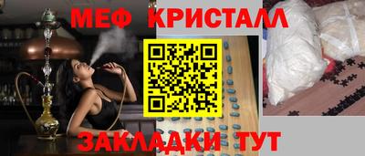 mix Керчь