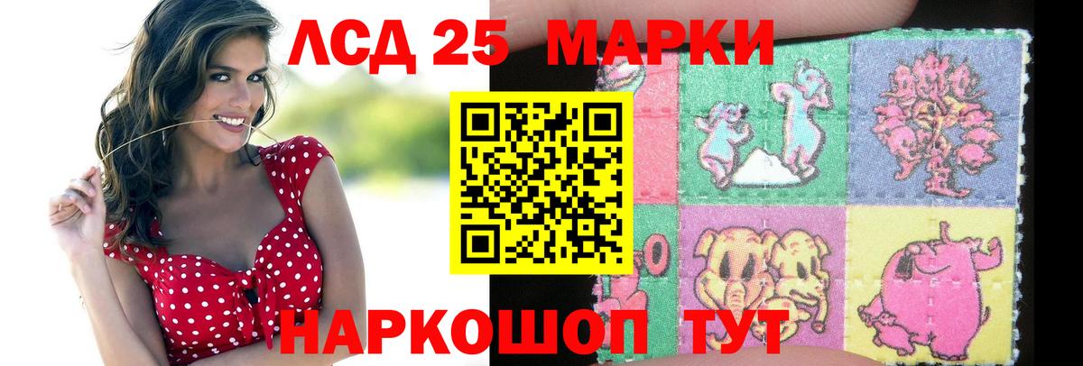 Лсд 25 экстази кислота  ЛСД экстази кислота  Вязьма  Вход с VPN 