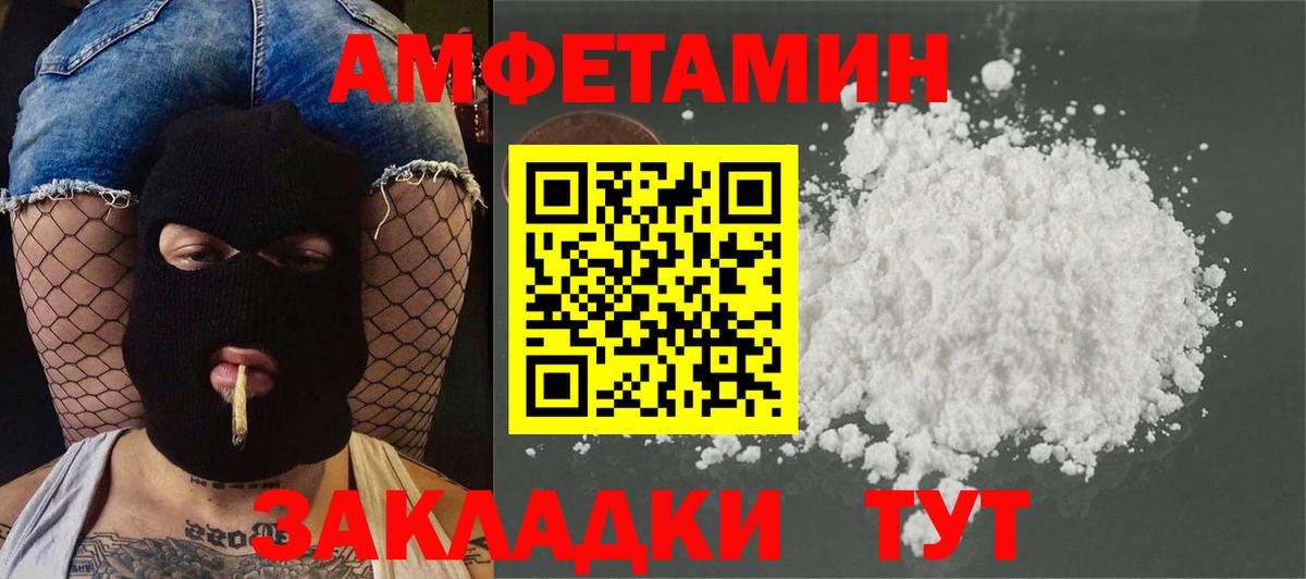 МЕТАМФЕТАМИН винт  Вход с VPN  МЕТАМФЕТАМИН винт  Вязьма 
