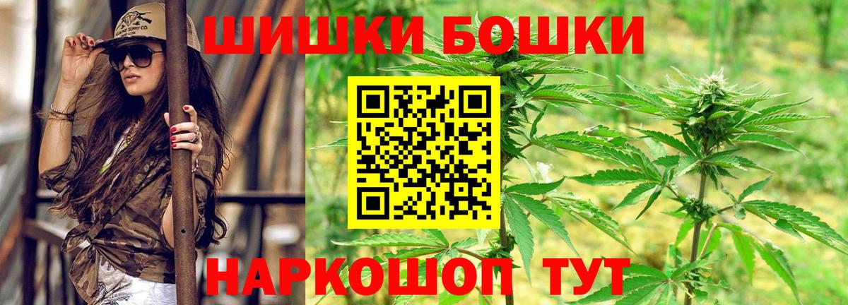Вязьма  Шишки марихуана OG Kush  Вход с VPN  Шишки марихуана сатива  Канабис SATIVA & INDICA 